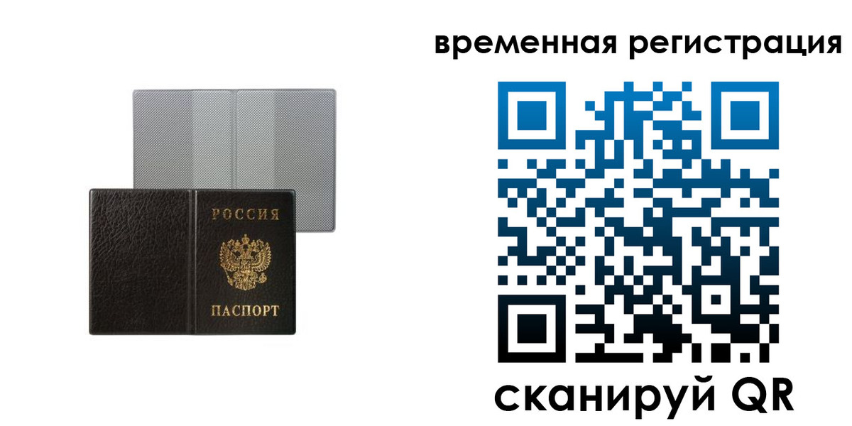 регистрация для школы в Холмске