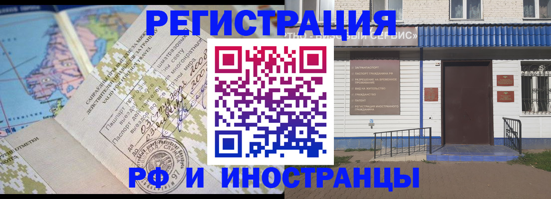прописка ребенка в Холмске