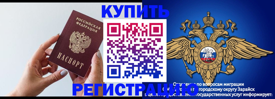 временная регистрация собственник в Холмске